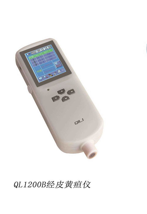 黃疸儀 醫(yī)療診斷中的重要儀器儀表